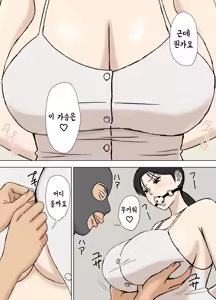 Page 294 of Karamare Tsuma no Kyouko-san Collection | 뒤얽힌 유부녀 쿄코 씨 모음 - preview thumbnail