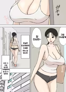 Page 313 of Karamare Tsuma no Kyouko-san Collection | 뒤얽힌 유부녀 쿄코 씨 모음 - preview thumbnail
