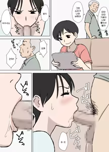 Page 32 of Karamare Tsuma no Kyouko-san Collection | 뒤얽힌 유부녀 쿄코 씨 모음 - preview thumbnail