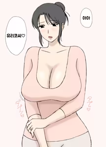 Page 336 of Karamare Tsuma no Kyouko-san Collection | 뒤얽힌 유부녀 쿄코 씨 모음 - preview thumbnail