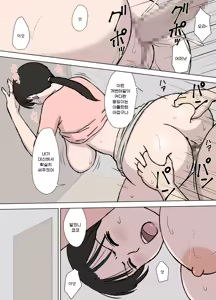 Page 34 of Karamare Tsuma no Kyouko-san Collection | 뒤얽힌 유부녀 쿄코 씨 모음 - preview thumbnail