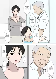 Page 38 of Karamare Tsuma no Kyouko-san Collection | 뒤얽힌 유부녀 쿄코 씨 모음 - preview thumbnail