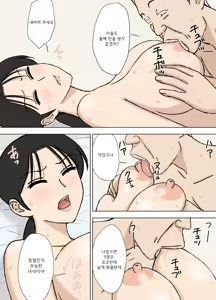 Page 386 of Karamare Tsuma no Kyouko-san Collection | 뒤얽힌 유부녀 쿄코 씨 모음 - preview thumbnail