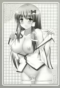 Page 3 of Sanae san Chucchu! - preview thumbnail