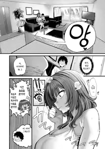 Page 11 of Gamers! | 게이머즈! - preview thumbnail