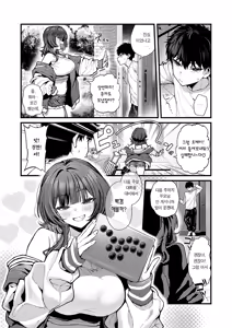 Page 2 of Gamers! | 게이머즈! - preview thumbnail