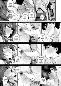 Page 21 of Gamers! | 게이머즈! - preview thumbnail