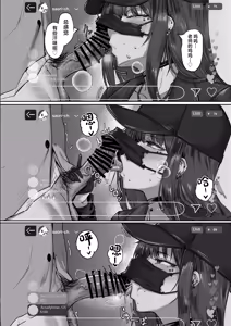 Page 4 of Saori no Uraroji Sennyuu.LIVE - preview thumbnail