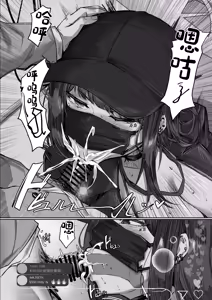 Page 6 of Saori no Uraroji Sennyuu.LIVE - preview thumbnail