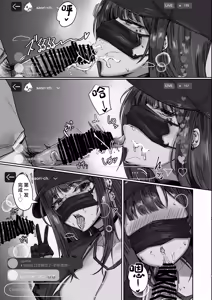 Page 7 of Saori no Uraroji Sennyuu.LIVE - preview thumbnail