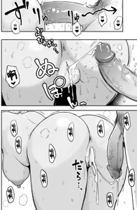 Page 42 of Gal to Meccha Namahame Nakadashi Ecchi Suru Hanashi #5丨和辣妹尽情无套中出做爱的这件事 #5 (decensored) - preview thumbnail