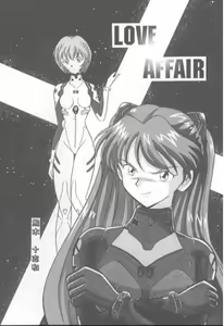 Love Affair — hentai manga cover on Fhentai
