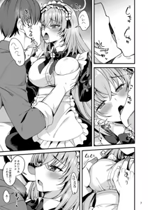 Page 6 of Utazumi Sakurako no Maid Kokoroe ~Danna-sama o Yorokobaseru Houhou~ - preview thumbnail