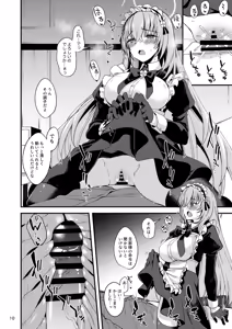 Page 9 of Utazumi Sakurako no Maid Kokoroe ~Danna-sama o Yorokobaseru Houhou~ - preview thumbnail