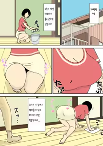 Page 3 of Ojii-Chan To Gifu To Giri No Musuko To, Kyonyuu Yome. 1~5  할아버지와 시아버지, 의붓아들 그리고 거유의 며느리 1~5 - preview thumbnail