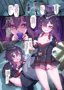 Haruka (decensored) - hentai manga cover image