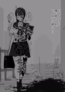 Page 11 of 【田舎の化身】R-18G描写「時間停死粉々実験」 - preview thumbnail