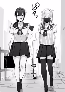 Page 2 of 【田舎の化身】R-18G描写「時間停死粉々実験」 - preview thumbnail