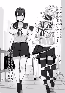 Page 5 of 【田舎の化身】R-18G描写「時間停死粉々実験」 - preview thumbnail
