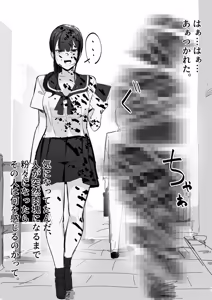 Page 7 of 【田舎の化身】R-18G描写「時間停死粉々実験」 - preview thumbnail