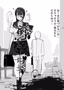Page 10 of 【田舎の化身】R-18G描写「時間停死粉々実験」 - preview thumbnail