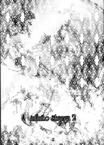 Page 2 of infinito strega 2 - preview thumbnail