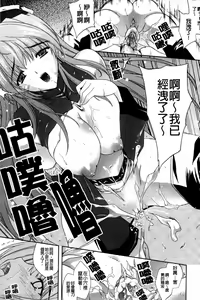Page 128 of ILIAS -Kyouen no Utage- - preview thumbnail