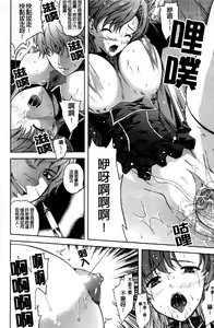 Page 139 of ILIAS -Kyouen no Utage- - preview thumbnail