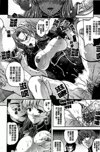 Page 143 of ILIAS -Kyouen no Utage- - preview thumbnail