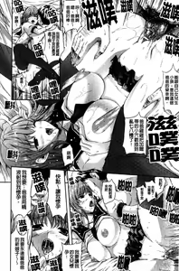 Page 151 of ILIAS -Kyouen no Utage- - preview thumbnail