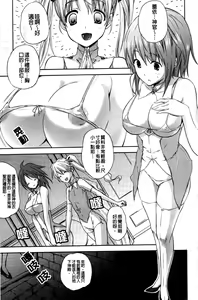 Page 24 of ILIAS -Kyouen no Utage- - preview thumbnail