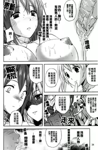 Page 35 of ILIAS -Kyouen no Utage- - preview thumbnail