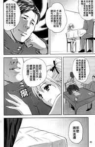 Page 41 of ILIAS -Kyouen no Utage- - preview thumbnail