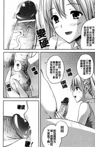 Page 43 of ILIAS -Kyouen no Utage- - preview thumbnail