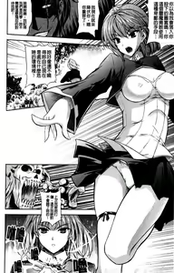Page 63 of ILIAS -Kyouen no Utage- - preview thumbnail