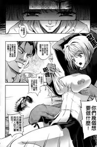 Page 65 of ILIAS -Kyouen no Utage- - preview thumbnail