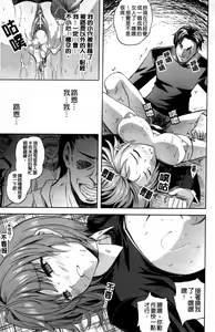Page 74 of ILIAS -Kyouen no Utage- - preview thumbnail