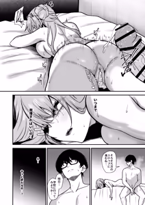 Page 3 of Otaku ni Yasashii Gal wa Aitsu no Kanojo 2 - preview thumbnail