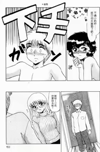 Page 152 of sensitiveness - preview thumbnail