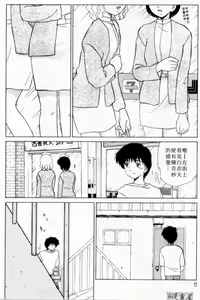 Page 5 of sensitiveness - preview thumbnail