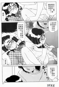 Page 86 of sensitiveness - preview thumbnail