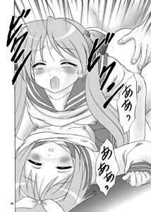 Page 36 of Ganbaccha Yacchaccha - preview thumbnail