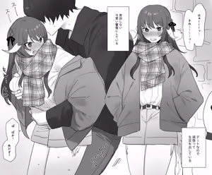 冬のかまくらで - hentai manga cover image