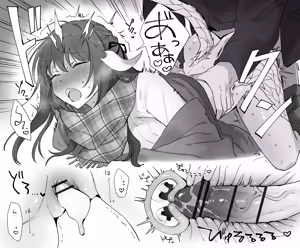Page 6 of 冬のかまくらで - preview thumbnail