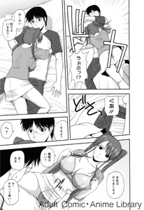 Page 104 of Lemon no Kaori - preview thumbnail
