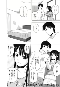 Page 11 of Lemon no Kaori - preview thumbnail