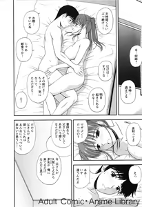 Page 113 of Lemon no Kaori - preview thumbnail