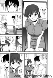 Page 122 of Lemon no Kaori - preview thumbnail