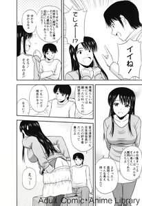 Page 13 of Lemon no Kaori - preview thumbnail