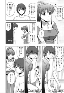 Page 137 of Lemon no Kaori - preview thumbnail